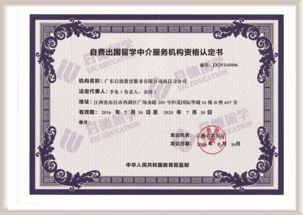 選擇江西資質留學機構，留學無憂有保障