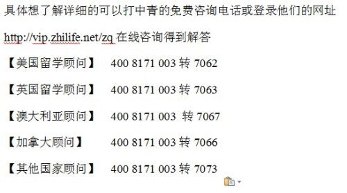 英國(guó)留學(xué)醫(yī)學(xué)專(zhuān)業(yè)全解析及各類(lèi)簽證與中介費(fèi)用指南