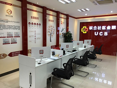 浙江聯合社區金融信息服務 智慧浙江網助力普惠金融發展