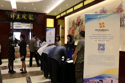 滇滬攜手舉辦擬上市企業培訓，金融信息服務咨詢助力企業轉型升級