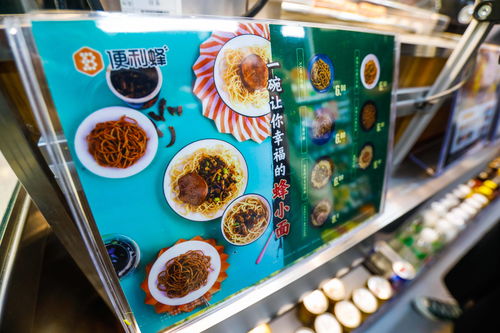 便利店為你現(xiàn)場煮面,長寧率先放開小型便利店兼營餐飲服務經(jīng)營項目