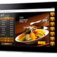 【廣州市力創(chuàng)電子科技產(chǎn)品&服務大全】-廣州