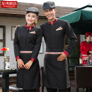 酒店工作服秋冬裝女 飯店餐飲服務員工作服長袖 茶樓餐廳工裝制服 龍偉聯(lián)合金誠智行專賣店 - 斯諾威登手表