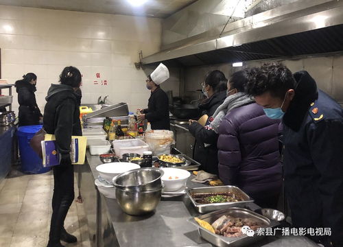 索縣開展餐飲服務業(yè)新型冠狀病毒感染的肺炎疫情防控專項檢查