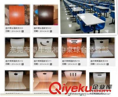 玻璃鋼餐桌系列 專業(yè)生產餐飲設備飯館糖水高檔吧臺桌-東莞市望牛墩湘中桌球臺經(jīng)營部提供玻璃鋼餐桌系列 專業(yè)生產餐飲設備飯館糖水高檔吧臺桌的相關介紹、產品、服務、圖片、價格東莞市望牛墩湘中桌球臺經(jīng)營部、臺球桌;乒乓球臺;籃球架;室外路徑器材;球場燈桿;公園石桌椅;工廠玻璃鋼餐桌;羽毛球用品;球場工藝制作