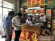 無證餐飲不能留 北滘開展清查打擊活動(dòng)