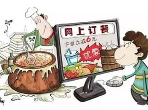 網(wǎng)上訂餐 小心美團的 黑作坊