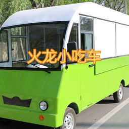 小吃車都能做哪些小吃
