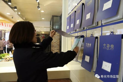市場監管局開展元旦節前食品安全專項檢查