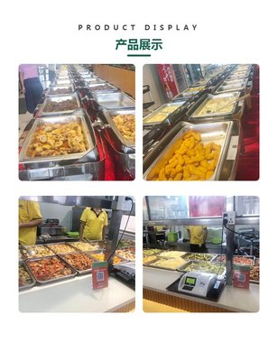 酒店飯?zhí)贸邪峁┢髽I(yè)工廠員工餐飲服務(wù) 綠色食堂