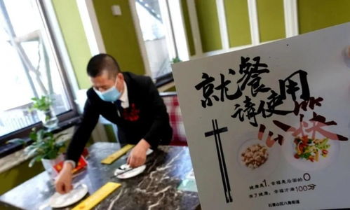 谷城新聞網(wǎng) 餐位間隔1米 不得面對(duì)面就餐 北京餐飲服務(wù)指引3.0版來(lái)了