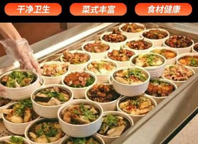 大嶺山飯?zhí)贸邪团渌凸?工廠食堂承包公司 提供經(jīng)濟(jì)實(shí)惠營養(yǎng)健康餐飲服務(wù)