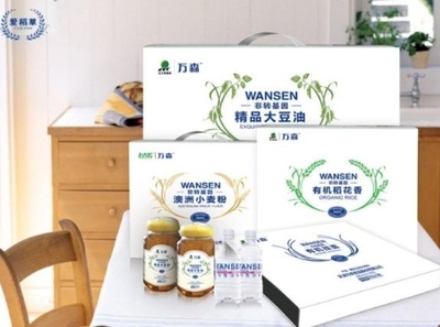 【北大荒萬森糧油集團招聘】-獵聘