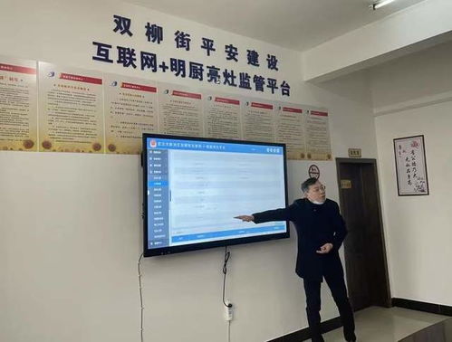 市市場監督管理局全力推進綜治與平安建設